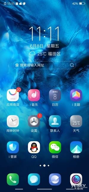 vivo NEX旗舰版上手:全屏AI领先未来至少一年