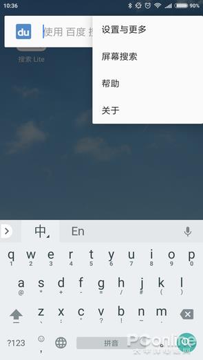 �ֻ��Դ��������� ���˽�������Ļ���ݶ����ѵ�APP