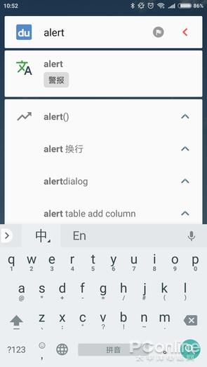 �ֻ��Դ��������� ���˽�������Ļ���ݶ����ѵ�APP