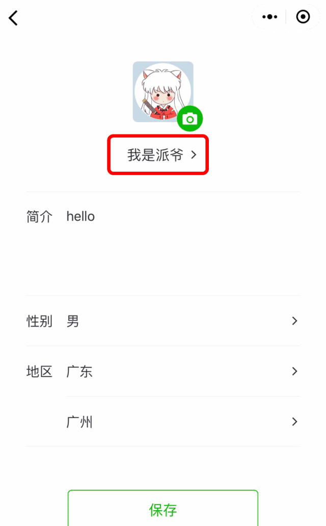 ΢�Ź��ں������˻����ƿ����޸��ˣ���һ�λ���