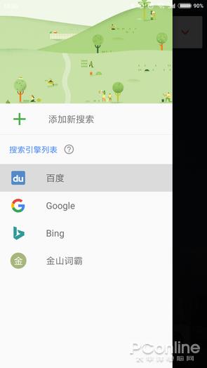 �ֻ��Դ��������� ���˽�������Ļ���ݶ����ѵ�APP