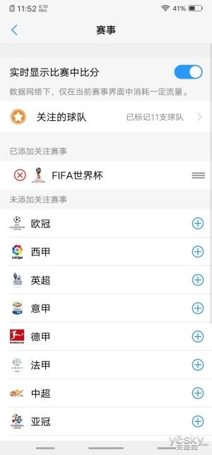 vivo NEX旗舰版上手:全屏AI领先未来至少一年