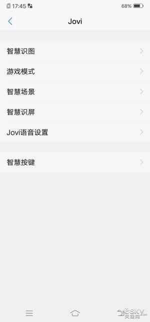 vivo NEX旗舰版上手:全屏AI领先未来至少一年