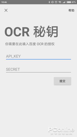 �ֻ��Դ��������� ���˽�������Ļ���ݶ����ѵ�APP