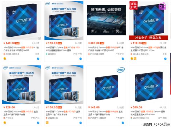 Intel���ڶԱ�AMD StoreMI��Ӳ�̡���ҡ�˭��ǿ��