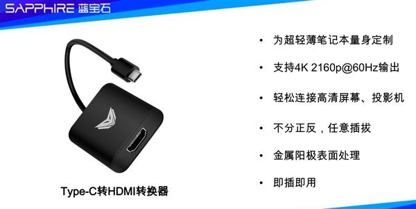 ȫTypeC�豸�ľ��� ����Type Cת��������