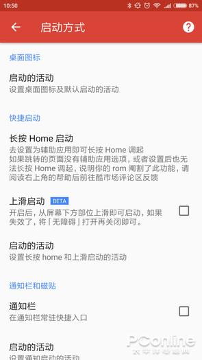 �ֻ��Դ��������� ���˽�������Ļ���ݶ����ѵ�APP