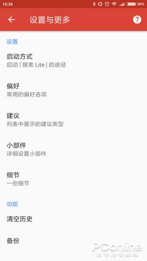 �ֻ��Դ��������� ���˽�������Ļ���ݶ����ѵ�APP