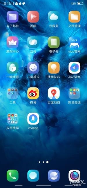 vivo NEX旗舰版上手:全屏AI领先未来至少一年