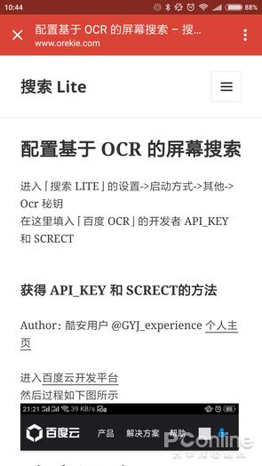 �ֻ��Դ��������� ���˽�������Ļ���ݶ����ѵ�APP