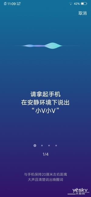 vivo NEX旗舰版上手:全屏AI领先未来至少一年
