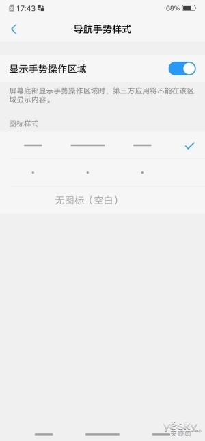 vivo NEX旗舰版上手:全屏AI领先未来至少一年
