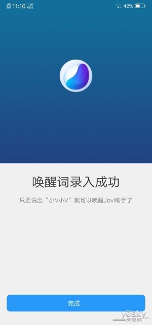 vivo NEX旗舰版上手:全屏AI领先未来至少一年
