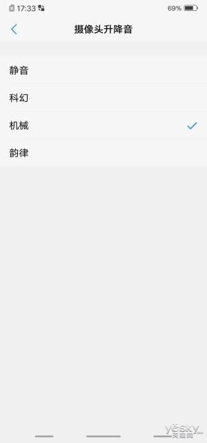vivo NEX旗舰版上手:全屏AI领先未来至少一年