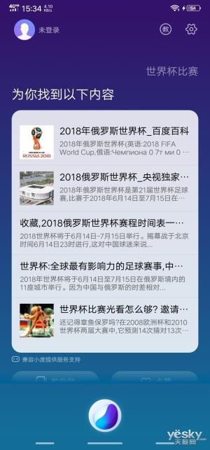 vivo NEX旗舰版上手:全屏AI领先未来至少一年