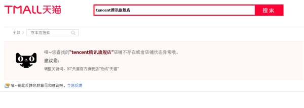 618��Ѷ��è���콢�꣺����24Сʱ��Ʒ���¼�