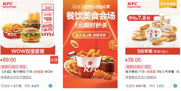 ȫ���ϵ»�֧�ֿڱ�APP��ͣ���ǰ�㵥���Ŷ�