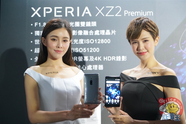 ��������845 ����Xperia XZ2 Premium̨�淢��
