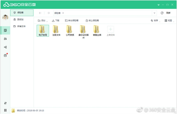 360��ȫ����PC�ͻ����°淢�������������书��