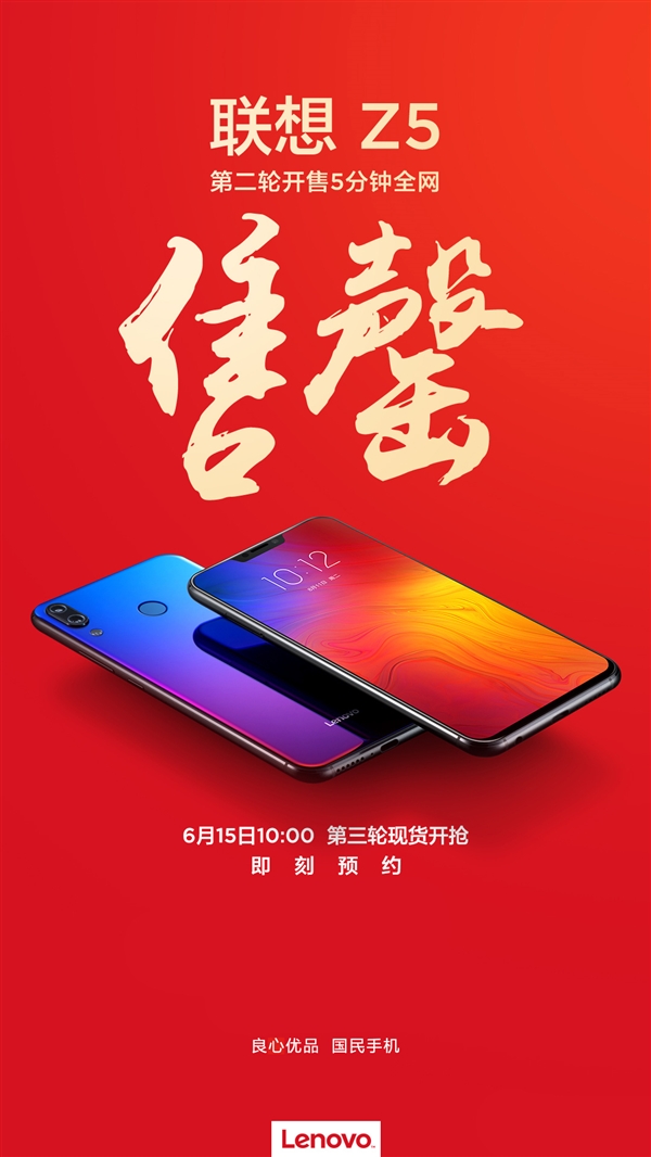 1299Ԫ�� ����Z5 5����ȫ������