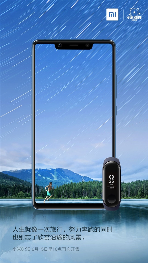 �׷�����710 С��8 SE���췢�ۣ�1799Ԫ��