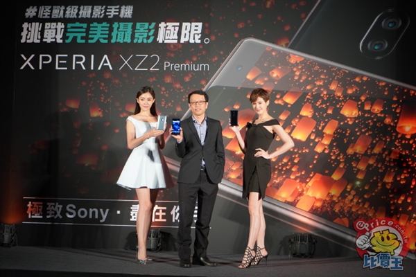 ��������845 ����Xperia XZ2 Premium̨�淢��