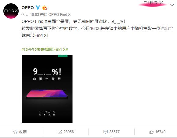 93.8%OPPO Find Xͻʷռȣȫ