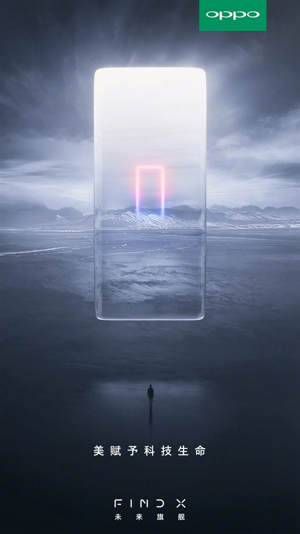 ȫOPPO Find Xȷϲȫʷռ