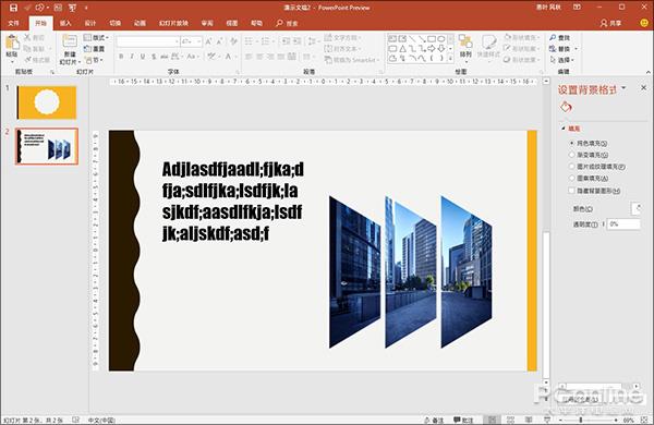 PPT���ܱ����߲��ţ��˵Ⱦȳ�����������ɵ�