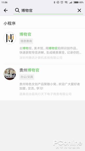 ��Ѷ���Ĳ�Ʒ һ���������ʶ��Ĳ����APP