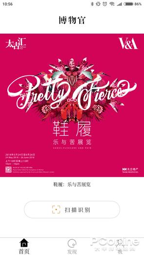 ��Ѷ���Ĳ�Ʒ һ���������ʶ��Ĳ����APP