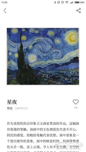 ��Ѷ���Ĳ�Ʒ һ���������ʶ��Ĳ����APP