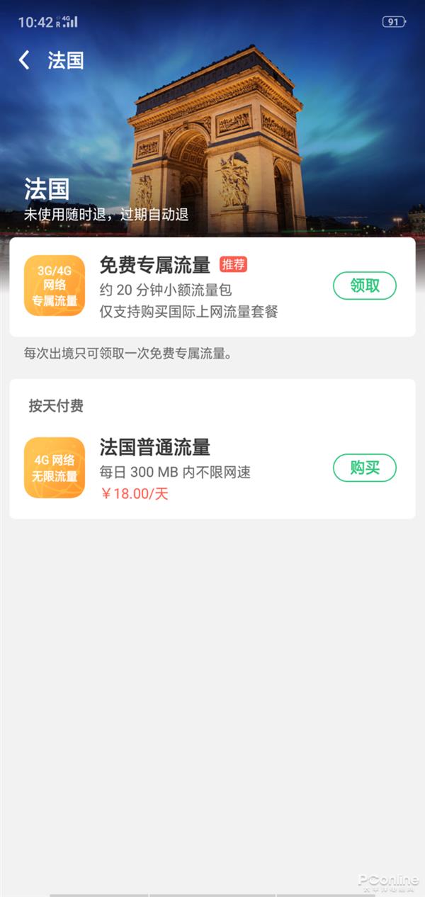 OPPO������������ʵ�����飺������ ��ʡǮ