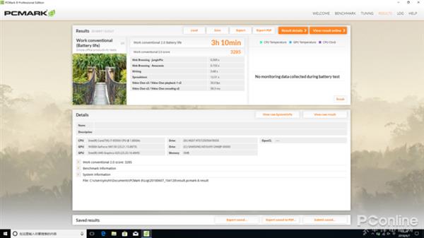 �ڴ�����˫Ӳ�� ��˶PU404U�ʼǱ�����