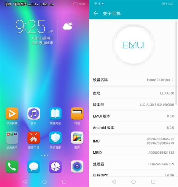 荣耀9i上手:有颜有范的千元实力派