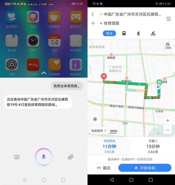 荣耀9i上手:有颜有范的千元实力派