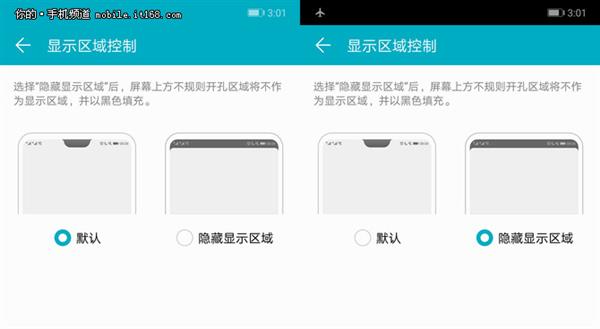 荣耀9i上手:有颜有范的千元实力派
