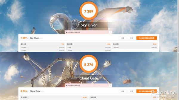 �ڴ�����˫Ӳ�� ��˶PU404U�ʼǱ�����