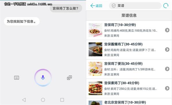 荣耀9i上手:有颜有范的千元实力派