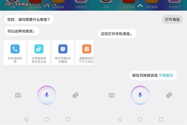 荣耀9i上手:有颜有范的千元实力派