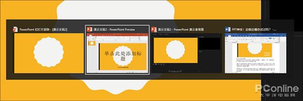 PPT���ܱ����߲��ţ��˵Ⱦȳ�����������ɵ�