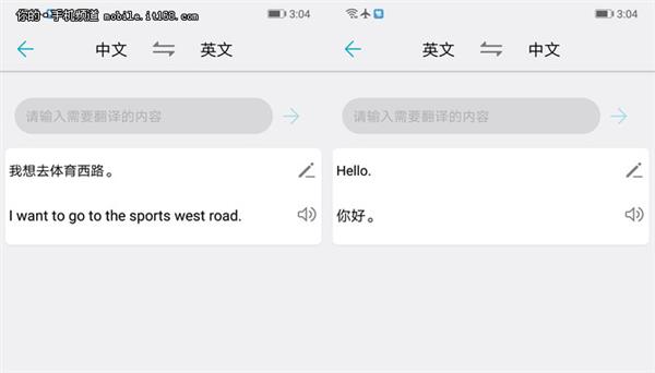 荣耀9i上手:有颜有范的千元实力派