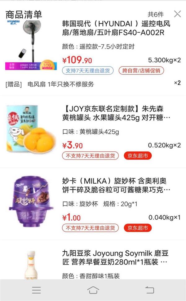 618�����ǰϦ���ҷ�����һ��޶��ëȺ����