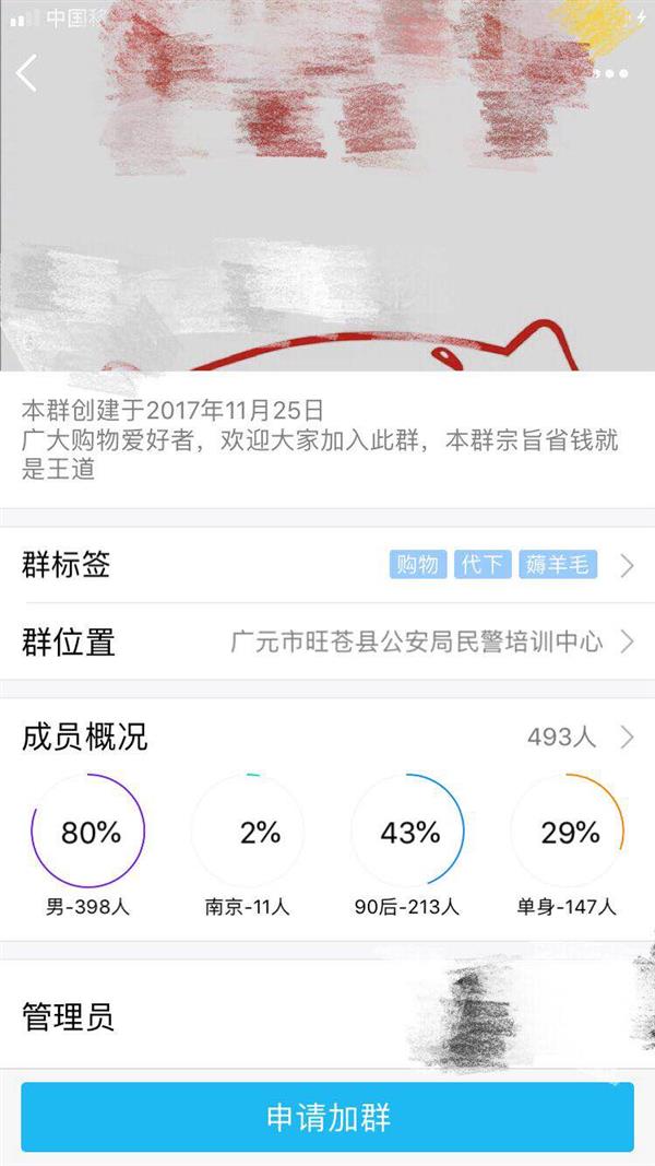 618�����ǰϦ���ҷ�����һ��޶��ëȺ����