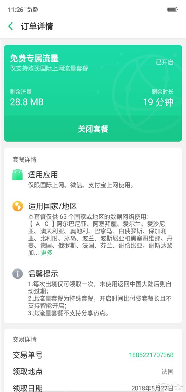 OPPO������������ʵ�����飺������ ��ʡǮ