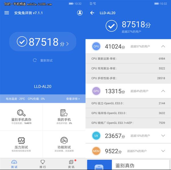 荣耀9i上手:有颜有范的千元实力派