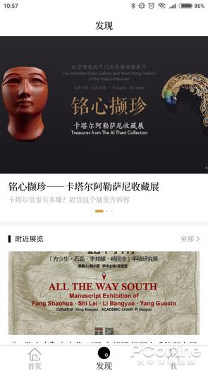 ��Ѷ���Ĳ�Ʒ һ���������ʶ��Ĳ����APP