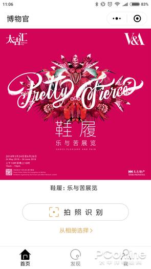 ��Ѷ���Ĳ�Ʒ һ���������ʶ��Ĳ����APP