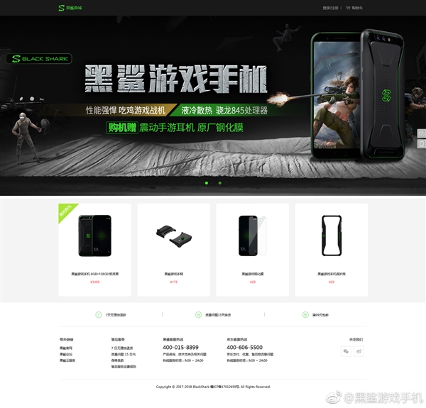 ����ٷ��̳����ߣ����������Ϸ�ֻ����ֱ�