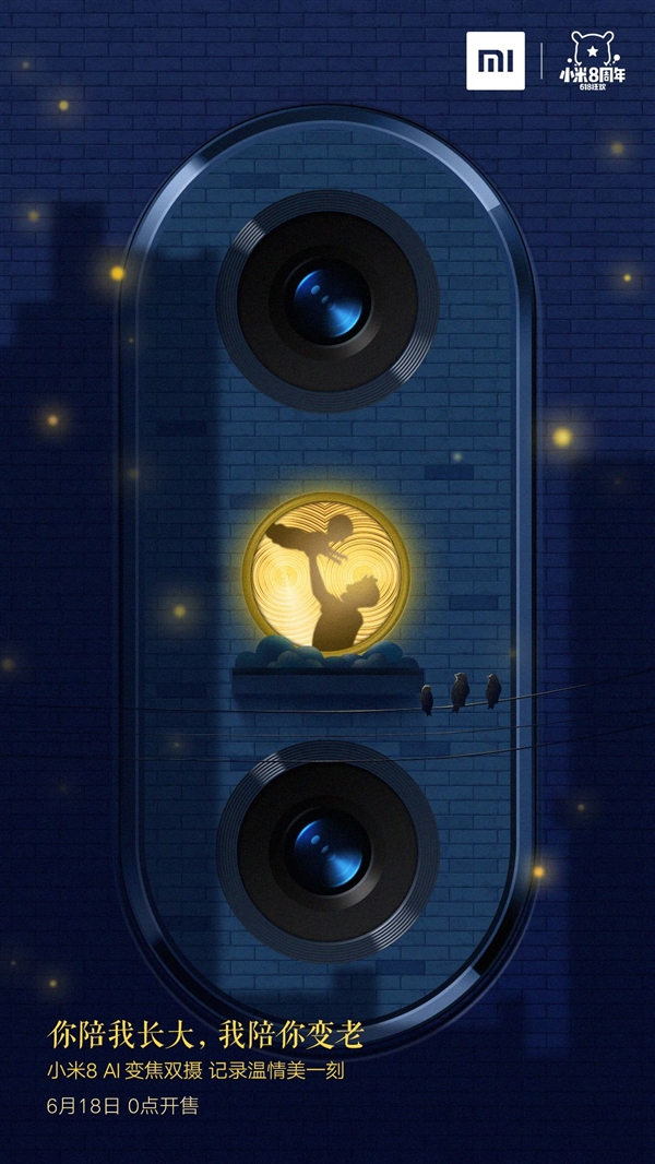 С��8�����ٴη��ۣ�2699Ԫ��